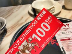 -为什么牛潮汕牛肉火锅(中信广场店)