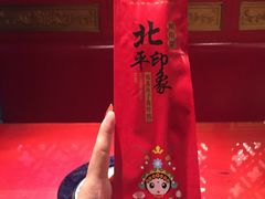 -北平印象.北京烤鸭.新京菜.融合菜(世贸店)