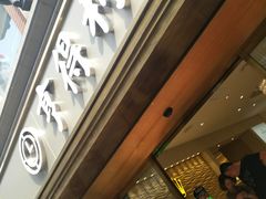-亨得利(滨江道店)