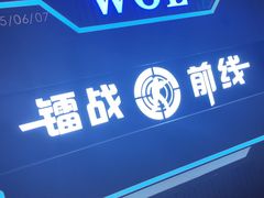 -镭战前线·真人CS·团建·亲子·生日派对(南山来福士店)