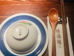 -桂满陇-十里风荷(合生汇店)