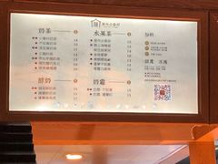 -厝内小眷村(西单大悦城店)