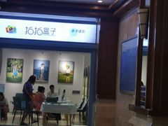 -三亚亚龙湾天域度假酒店