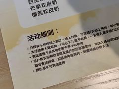 -满记甜品(优客百盛店)