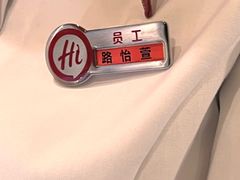 -和瑞广场