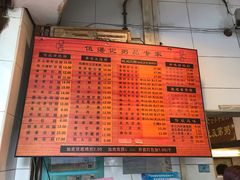 -伍湛记 · 广州老字号(龙津中路店)