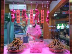 -费大厨辣椒炒肉(新城吾悦广场店)