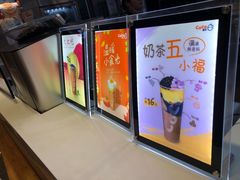 -CoCo都可(香港名都店)