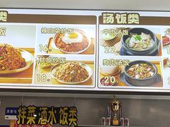 -韩麦大冷面(桂花街直营店)