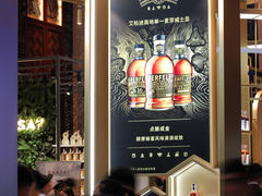 -深圳福田香格里拉大酒店