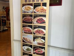 -朝郡酒家·粤菜(燕大星苑店)