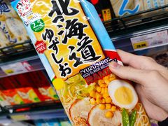 -长申超市(美食城店)