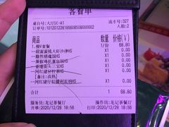 -龙记·香港茶餐厅(海上世界店)