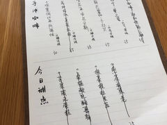 -三花屋 Mihhanaya