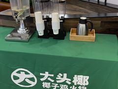 -大头椰·椰子鸡火锅(南宁万象城店)