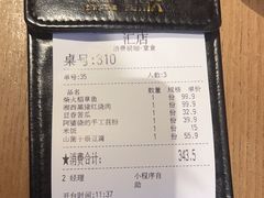-吃饭皇帝大(合生汇店)