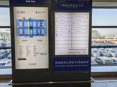 -上海浦东国际机场T1航站楼-P1停车场