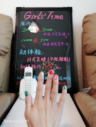 -闺蜜时间美甲美睫皮肤管理中心