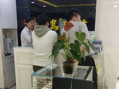 -宝岛眼镜(福州宝龙二店)