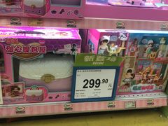 -TOYSRUS玩具反斗城(宁波和义大道店)