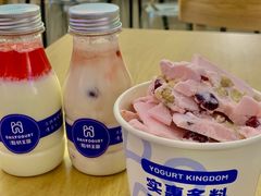 -酸奶王国(古城店)