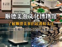 -广东中医药博物馆