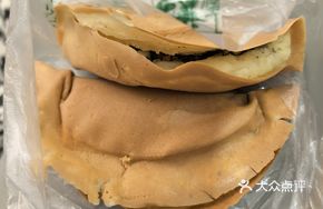 Sesame Sugar Peanut Butter