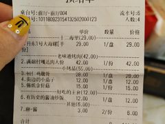 账单-胡同烧烤·烤肉(塔湾店)