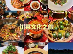 -映象潇湘·小瑶村(植物园店)
