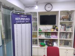 -环亚琅文现代英语·青少·雅思托福·成人英语