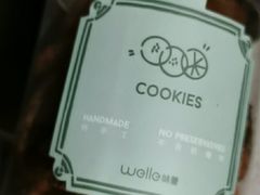 -welle味蕾(沃尔玛店)