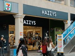 -长沙友阿奥特莱斯