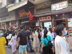 -细妹五香牛杂(步行街店)