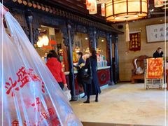 -兴盛德·麻辣花生大王·老店(中山路店)