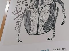 -小雅木姜子烤鸡·贵州菜(鸿通城店)