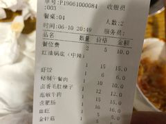 -渝味黄姐火锅(黄泥村店)