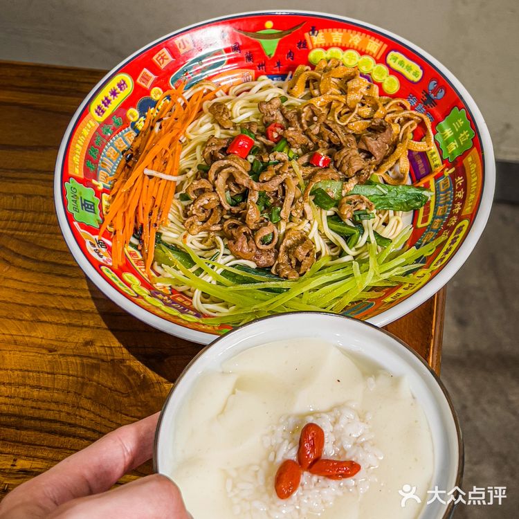 你一定没听说过重庆拌面吧