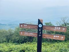 -莫干山风景区