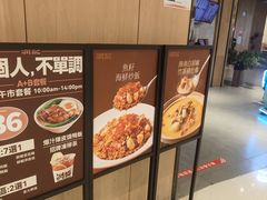 -润记·广东餐馆(苏州中心店)