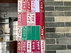 门面-達揚原味燉品(文明路店)