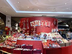 -杭州大厦LSE城市生活超市(杭州大厦店)