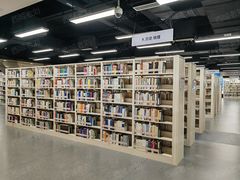 -海淀区图书馆·北馆