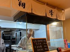 -翔峰炭火鳗鱼(悦泰街里公寓店)