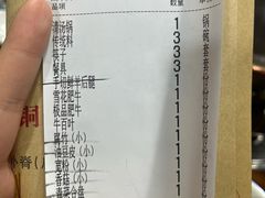 -大明铜锅·烤涮坊·烧烤(总店)