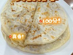 -贡格尔塔拉蒙餐城