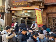 门面-王天顺海苔饼