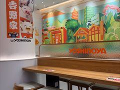 -吉野家(长沙五一广场IFS店)