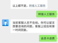 -北京英嘉国际影城(金源CINITY店)