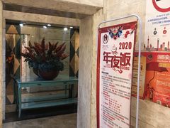 -新南华大酒店(广中店)