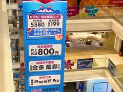-红星美凯龙北京至尊MALL(东四环中路店)